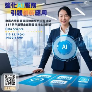 宣傳 (1)