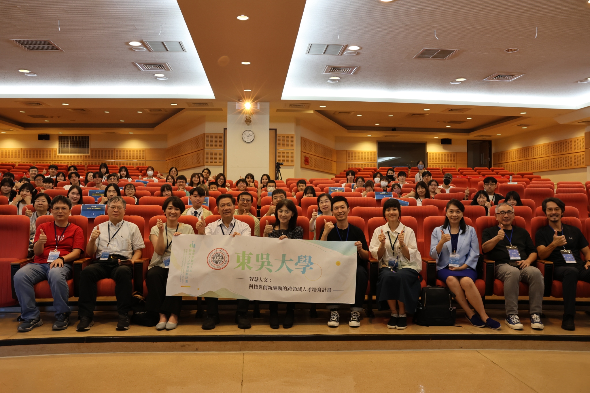 東吳大學凱比機器人跨域應用競賽師生齊聚共創AI人文新視界- 東吳大學巨量資料管理學院暨資料科學系