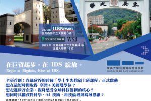 簽訂學聯學位_A1_校稿_v4